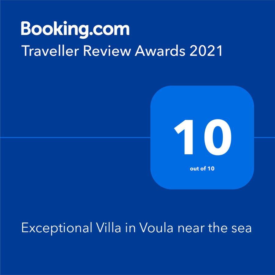 Exceptional In Voula Near The Sea Διαμέρισμα Αθήνα